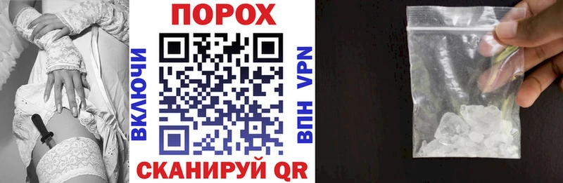 Купить закладки  Минеральные Воды  АМФ VHQ 