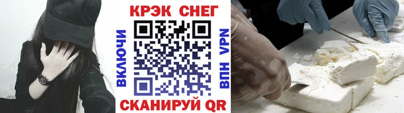 COCAIN 99%  Купить  Минеральные Воды 