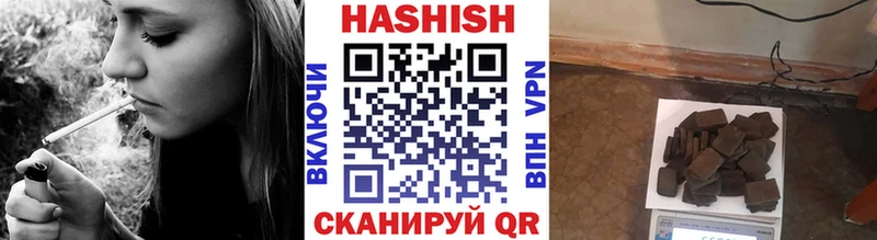 ГАШ 40% ТГК  Купить закладки  Минеральные Воды 