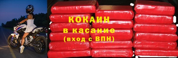 мефедрон Козельск