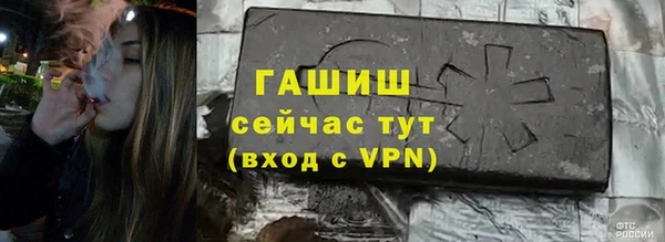 мефедрон Козельск