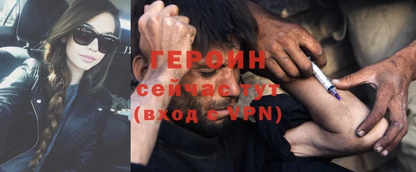 мефедрон Козельск