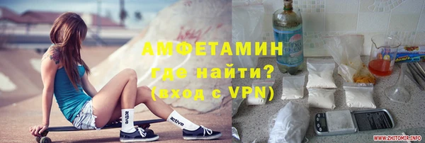 мефедрон Козельск