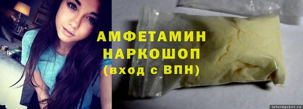 мефедрон Козельск