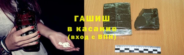 мефедрон Козельск