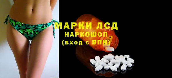 марки lsd Козловка