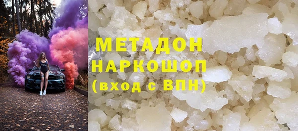 мефедрон Козельск