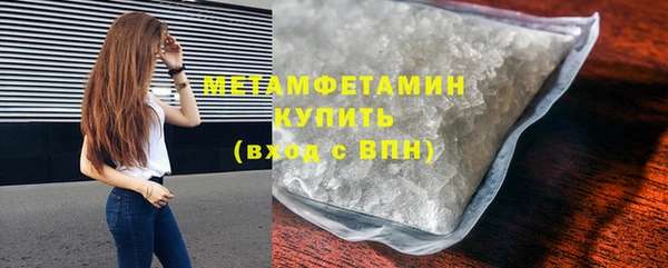 мефедрон Козельск