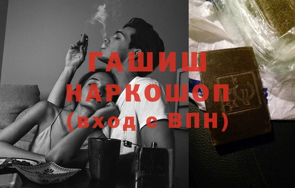 мефедрон Козельск
