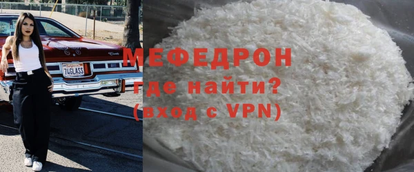 мефедрон Козельск
