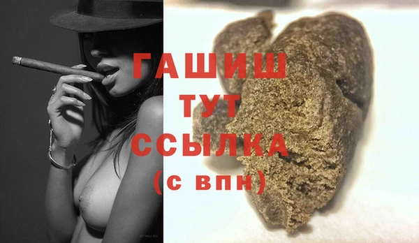 гашик Кодинск