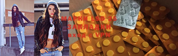 марки lsd Козловка