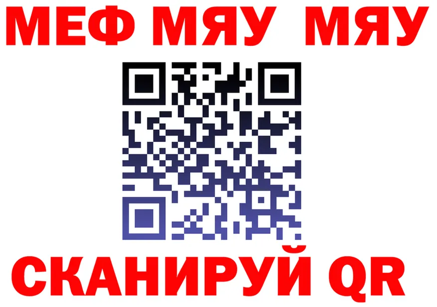 МЕФ 4 MMC маркетплейс shop KRAKEN Минеральные Воды