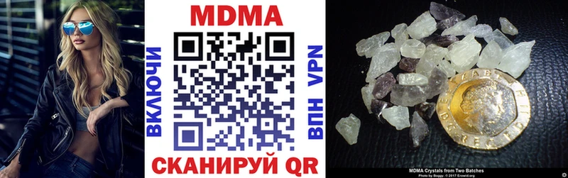 МДМА VHQ  Купить  Минеральные Воды 