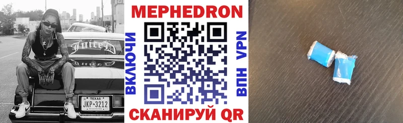 Купить где  Минеральные Воды  Меф mephedrone 