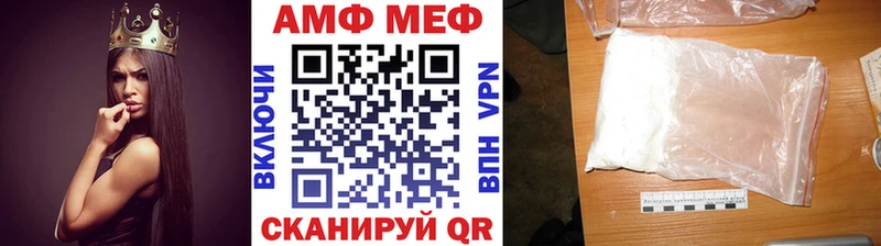 Метамфетамин Декстрометамфетамин 99.9%  Купить закладки  Минеральные Воды 