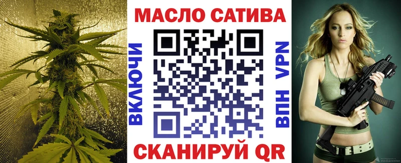 Дистиллят ТГК вейп с тгк  Купить где  Минеральные Воды 